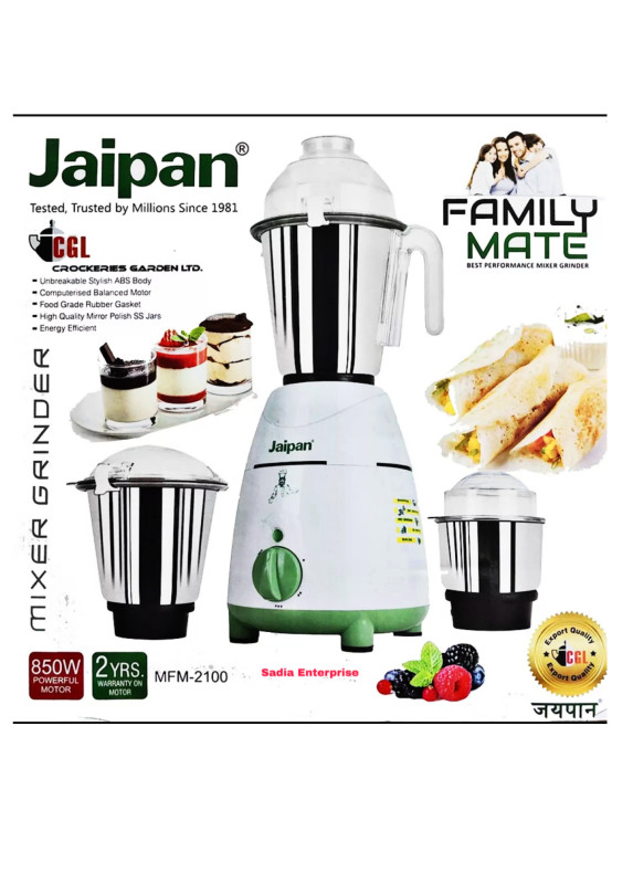 Jaipan Family Mate MFM-2100 850W Mixer Grinder Price in Bangladesh